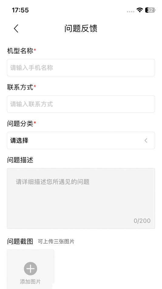 #4. 混盾 (iOS) By: Chaos shield (Fujian) Technology Co., LTD