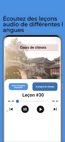 Limba Cours de Langues Audio Screenshot 3 of 7