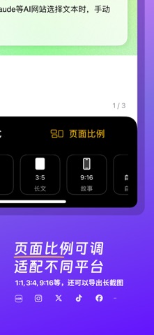 红薯分图 screenshot