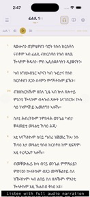 Tigrigna Bible App screenshot