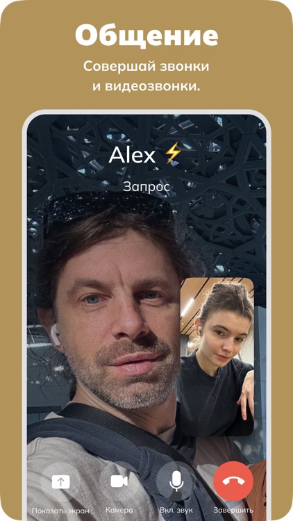 Mission. Social media screenshot-5