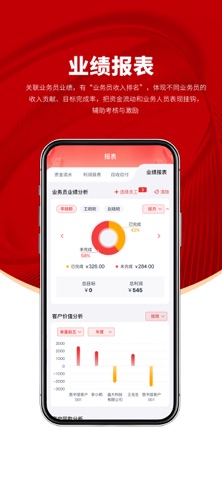 财满分 screenshot