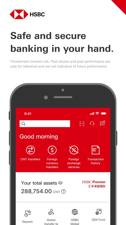 HSBC China screenshot-4