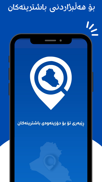 Reberi To Screenshot