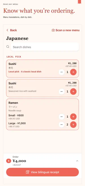 Read Any Menu screenshot 2