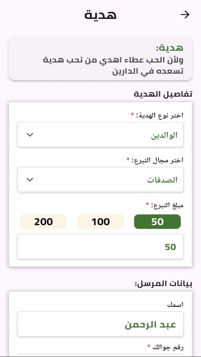 تكافل صور | Takaful Sur Screenshot