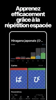 algoapp - flashcards iPhone Captures Décran 4