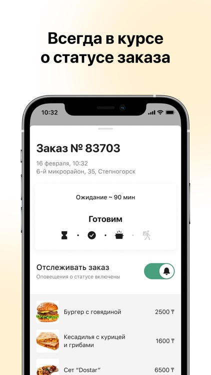 Dostar: караоке и еда