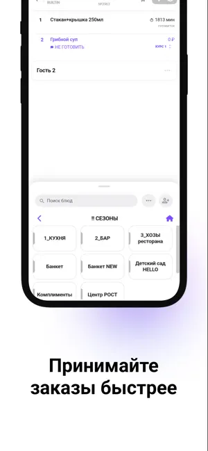 Staffi.ru screenshot 2