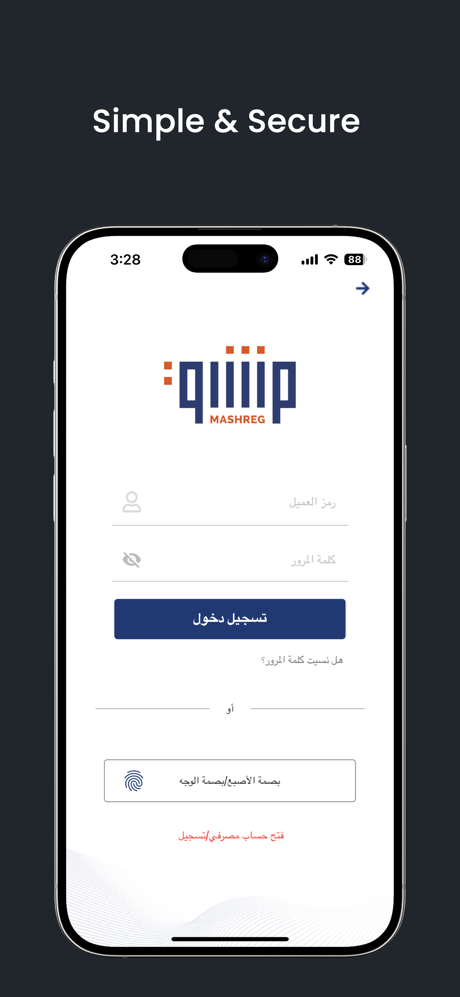 MASHREG / مشرق screenshot 1