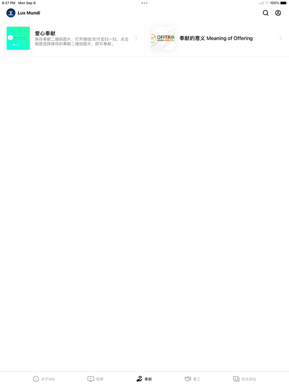 Lux Mundi Center iPad screenshot 3 - Education app