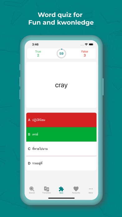 Thai Dictionary and Translator Screenshot
