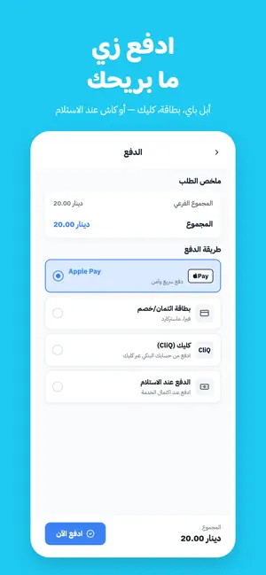 Miyaoamah screenshot 2