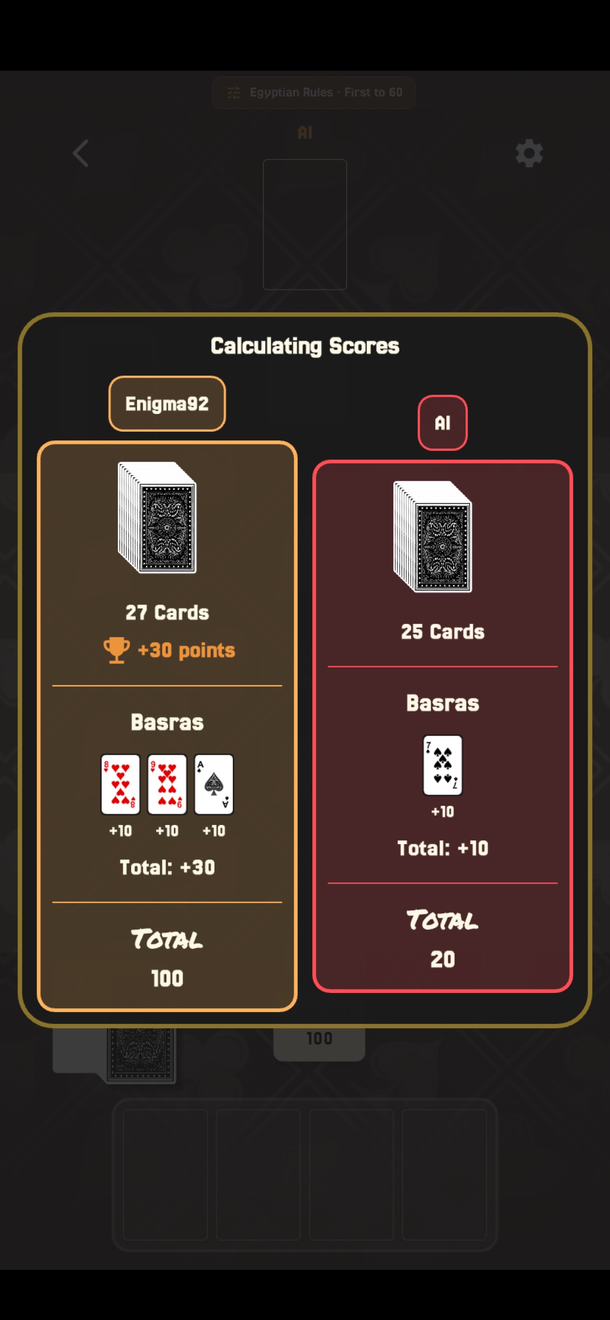 Screenshot 5 of Basra (Traditional Card Game)
