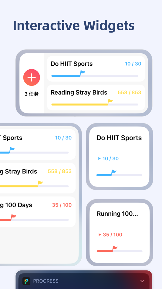 #2. Progress 2.0 (iOS) 由: INII Co., Ltd.