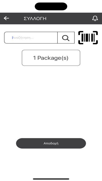 FeelFlow B2B screenshot-4