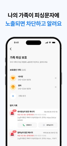 싹다잡아 Lite screenshot
