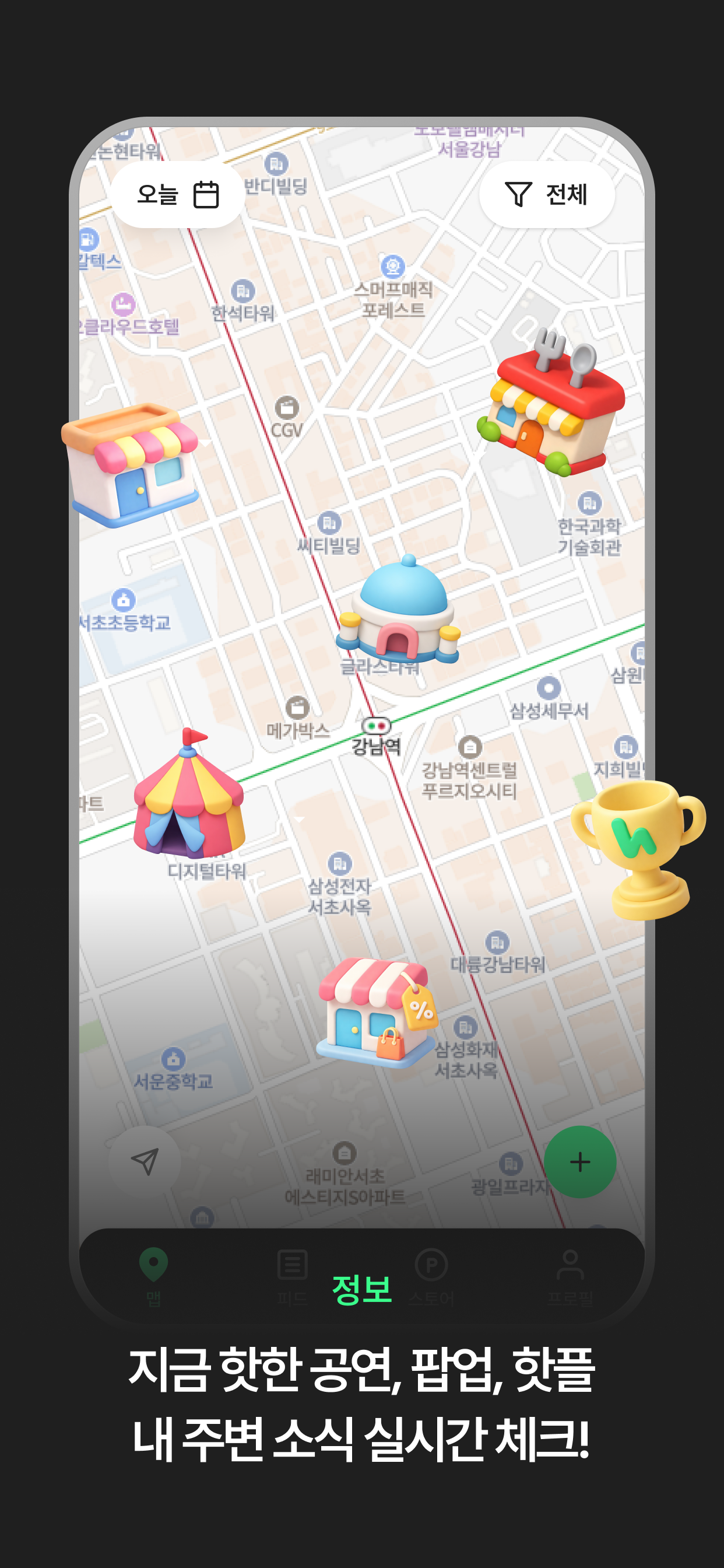HENCE Live Space screenshot 3