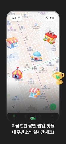 HENCE Live Space screenshot