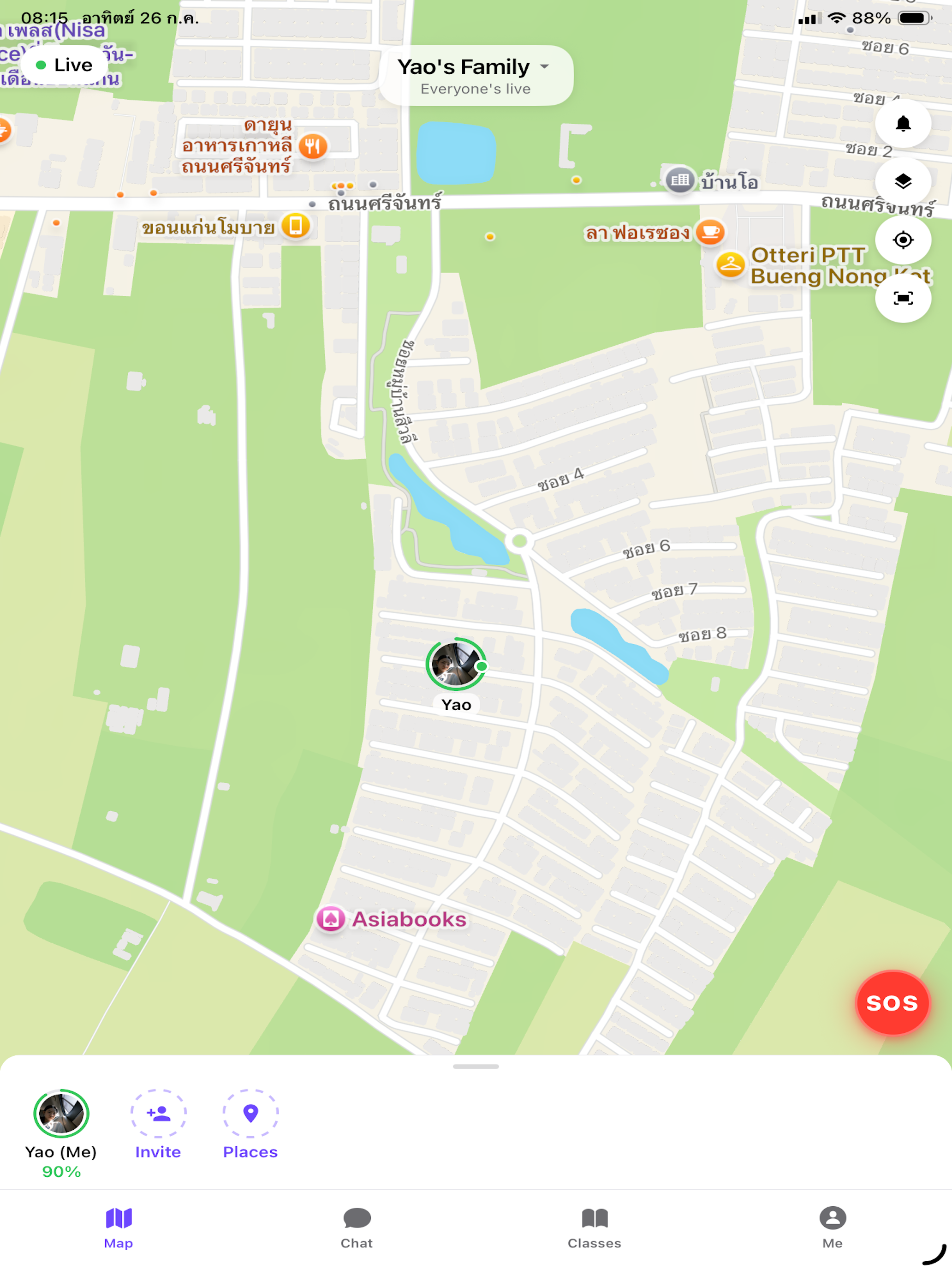 Find My Location: Kids Tracker screenshot 13