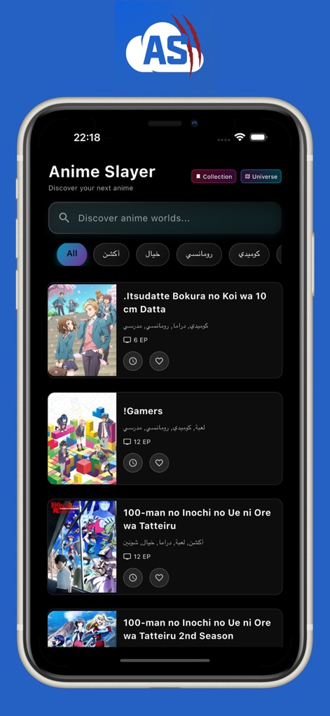 Anime Slayer - انمي سلاير - Os usuários podem navegar por uma biblioteca expansiva de animes, usando a barra de pesquisa para encontrar títulos específicos ou explorar por gêneros categorizados como Ação e Romance.