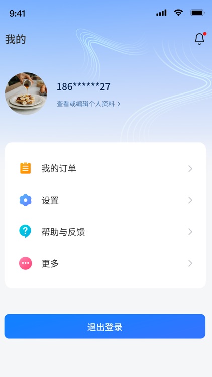 知闲AI助手 screenshot-3