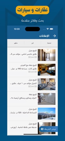 Mubashar.Com Screenshot 5 of 6