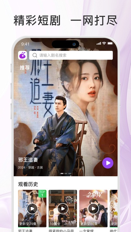 AntTV-MovieTV&Short Dram