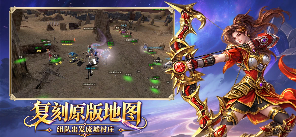 精灵永恒-奇幻大陆 screenshot 4