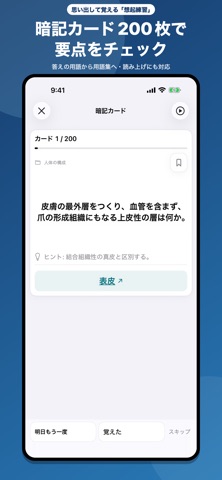 应用截图 6