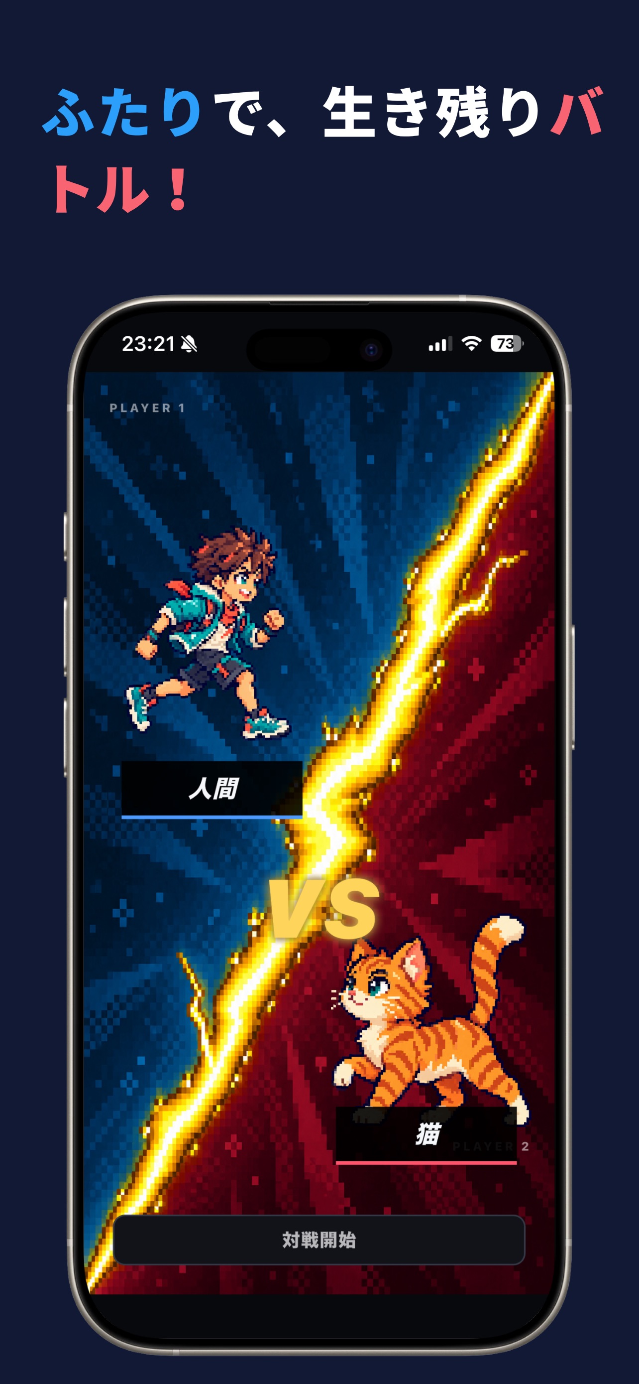 Screenshot 5 of SPLIT RUSH