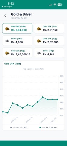 Hamro screenshot