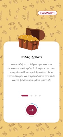 Larissa Treasure Hunt screenshot