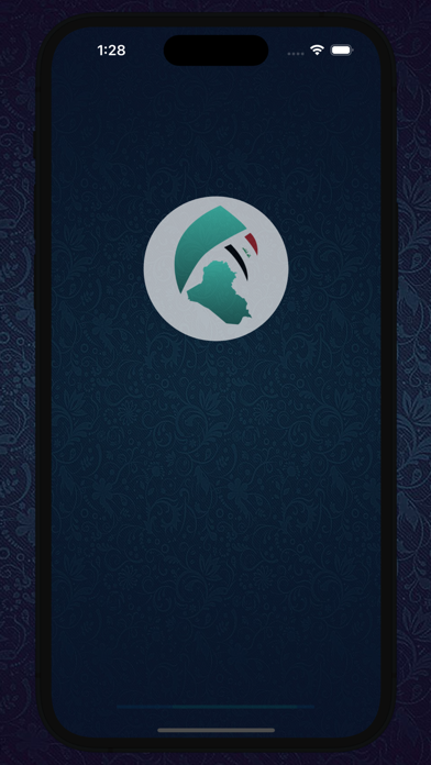 فتوى الدفاع Screenshot