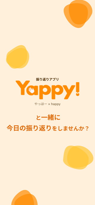 Yappy! Screenshot 5 of 5