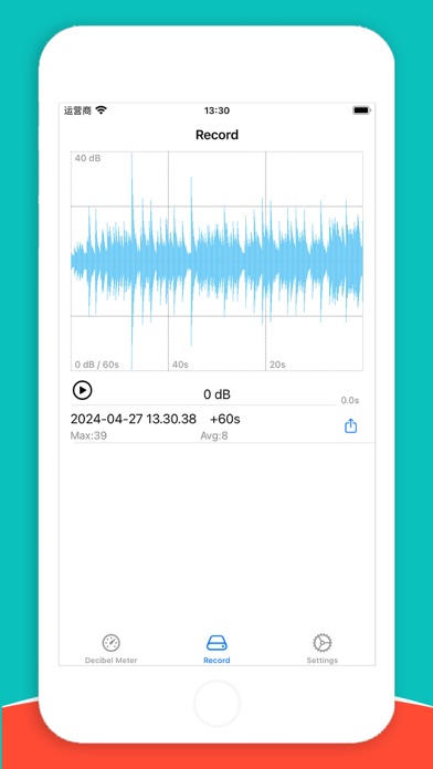 Decibel Meter ME Screenshot