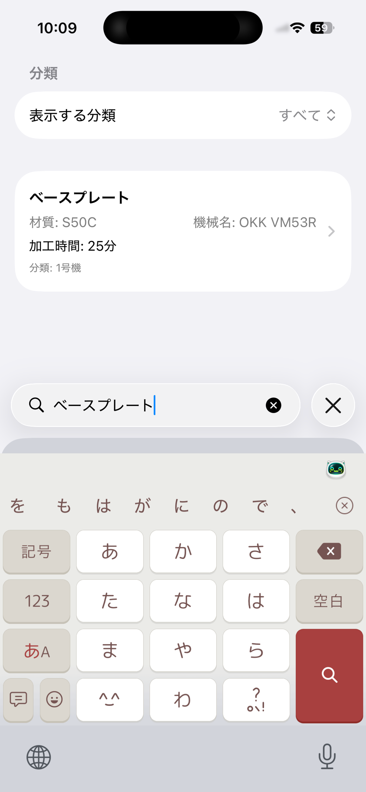 機械加工メモ