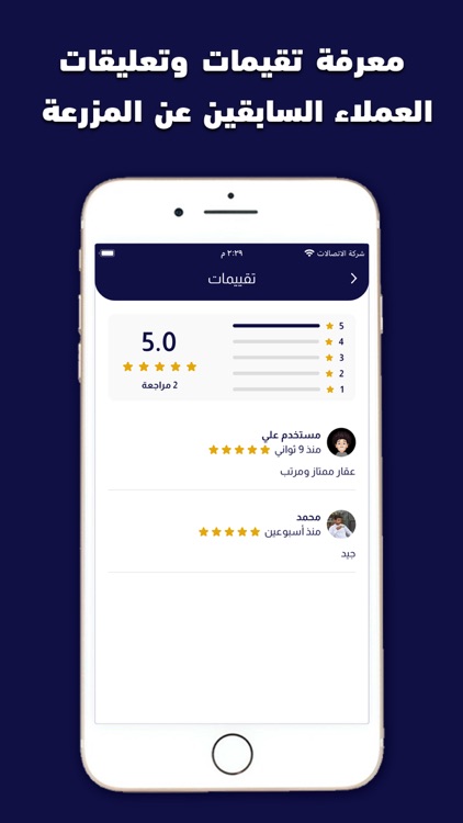 Ajirly | اجرلي screenshot-5
