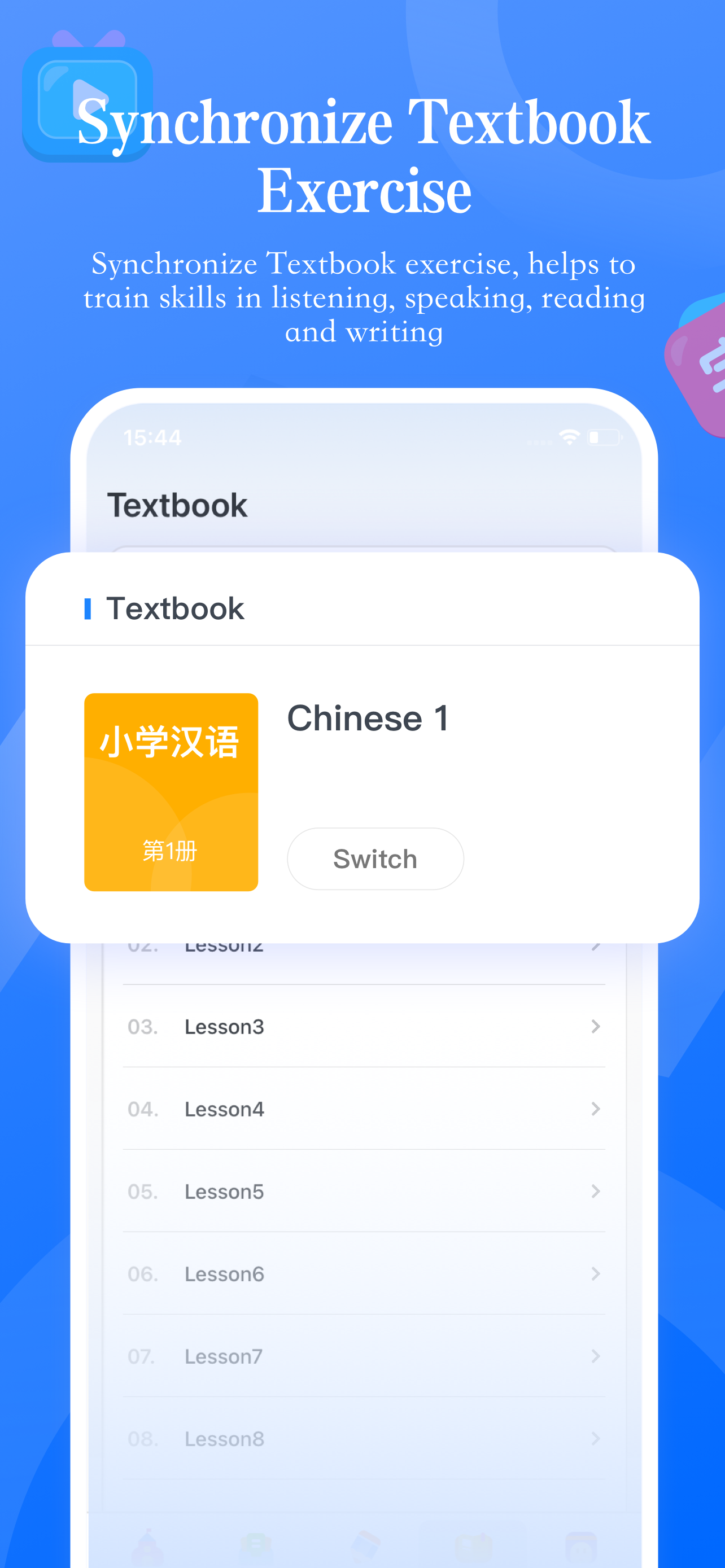 Learn Chinese - HSK