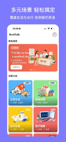 应用截图 1