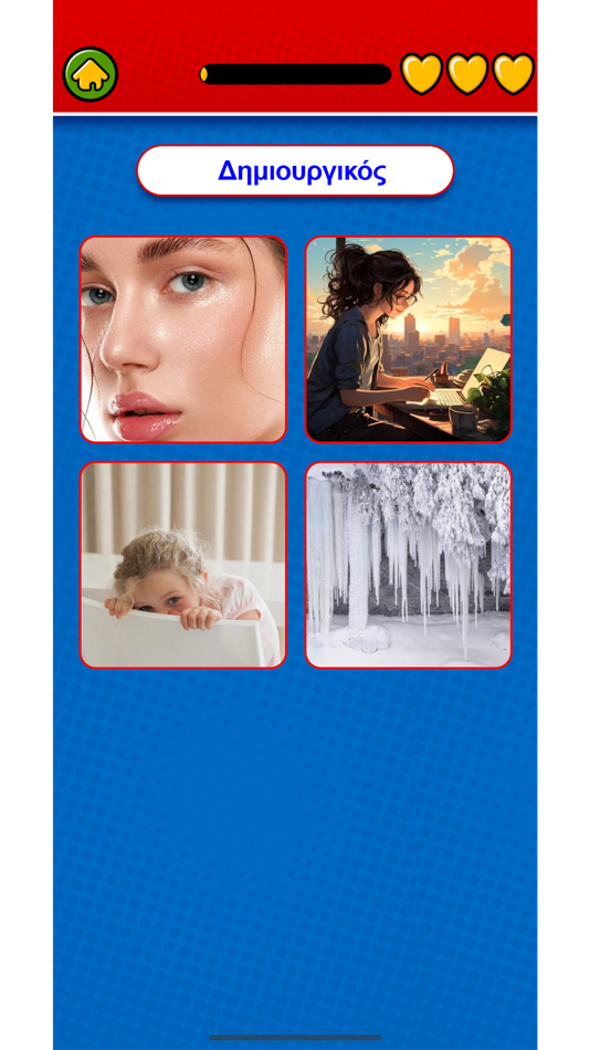#4. Game to learn Greek Flashcards (iOS) By: Duc Tang Van