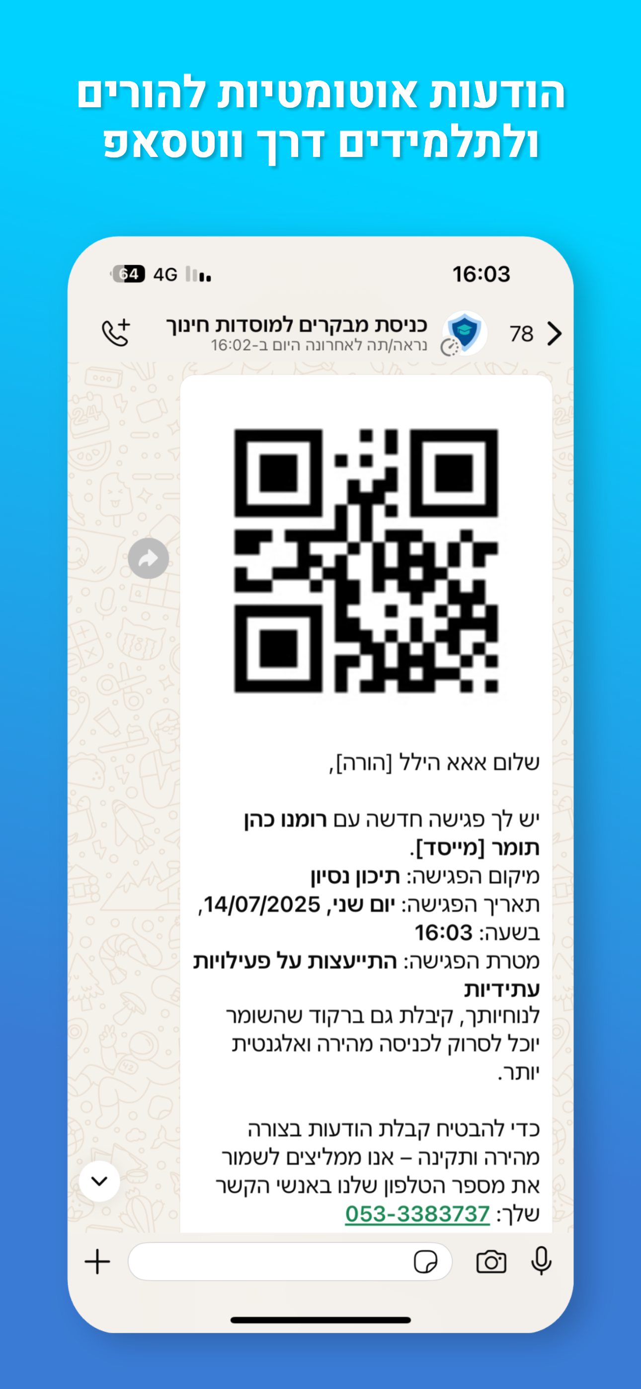 EnterSafeSchool