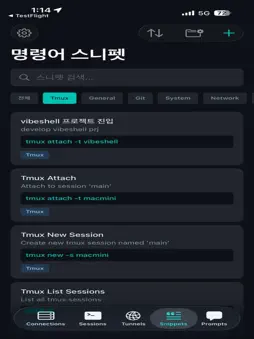 VibeShell screenshot 8