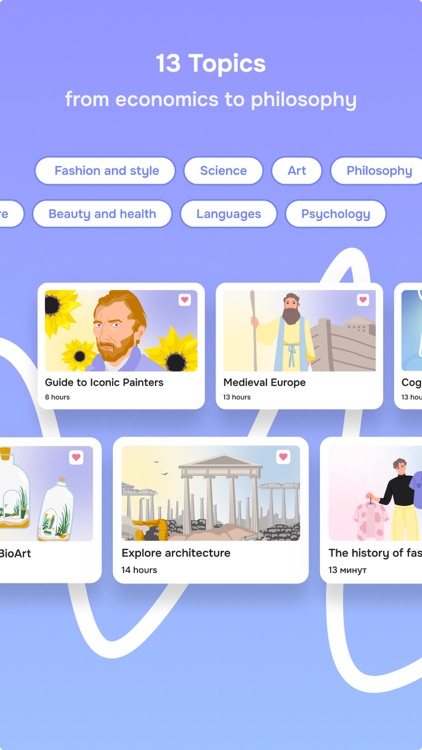 Introvert: self-development screenshot-3
