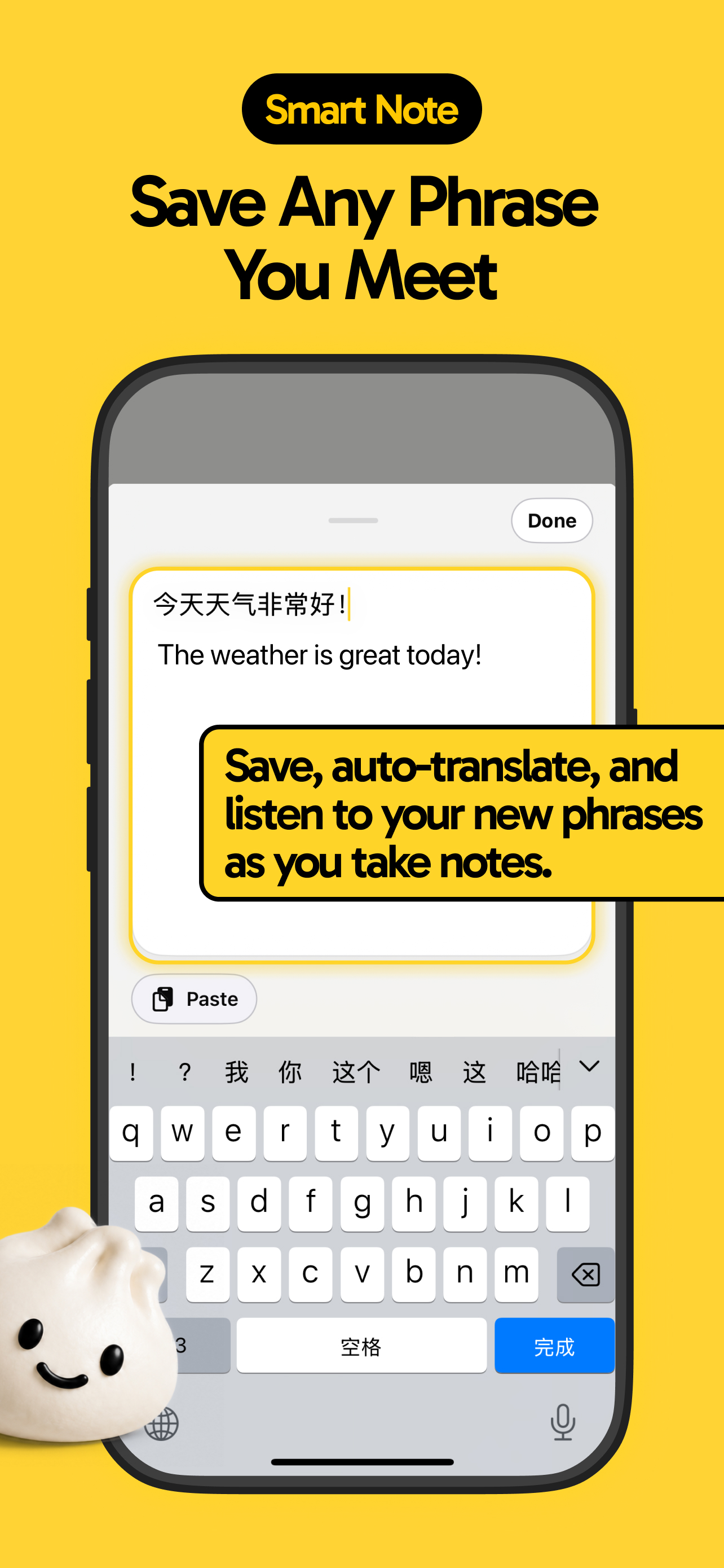 Dumpling: Learn Chinese & HSK screenshot 7