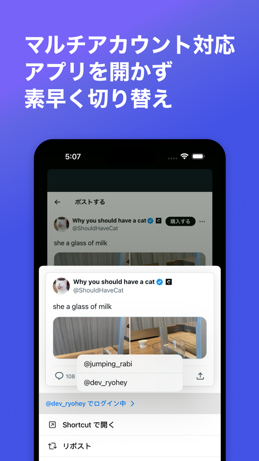 #2. Shortcut for X (iOS) 게시자: covelline, LLC.