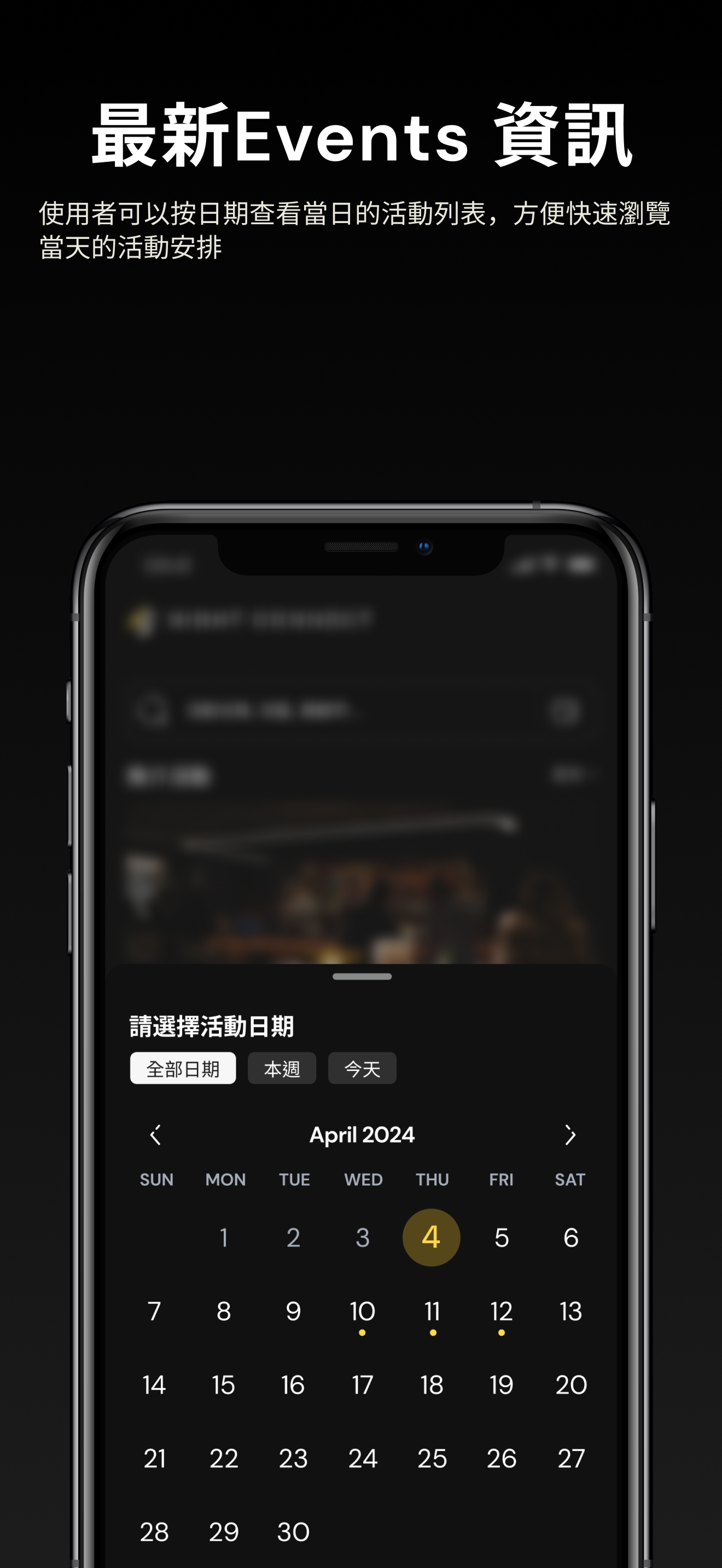 Night Connect screenshot 4
