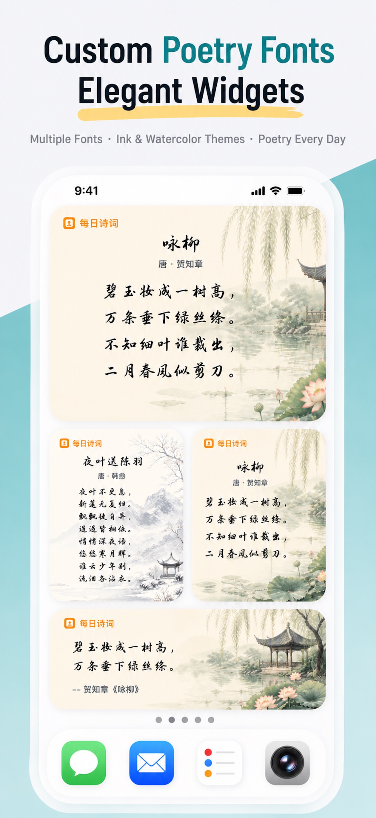 Screenshot 6 of Words & Poems: English & Poems
