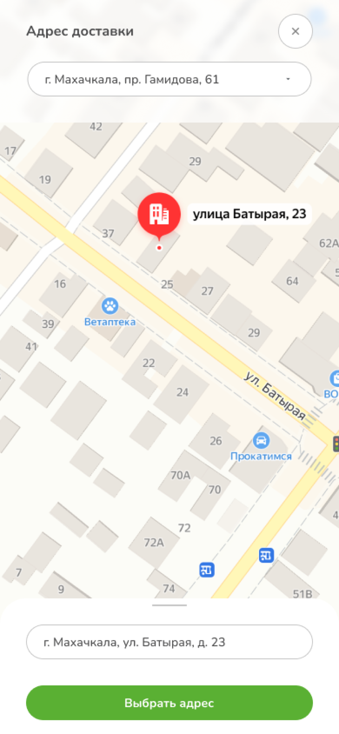 Зеленое Яблоко.