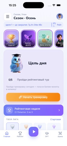 BilemGo Screenshot 2 of 8